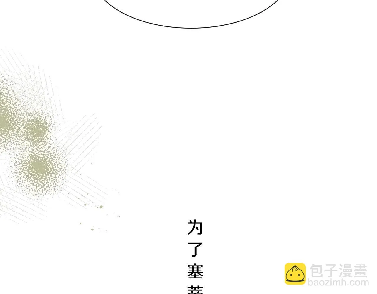 第20话 只是一只工具兔罢了 第130页