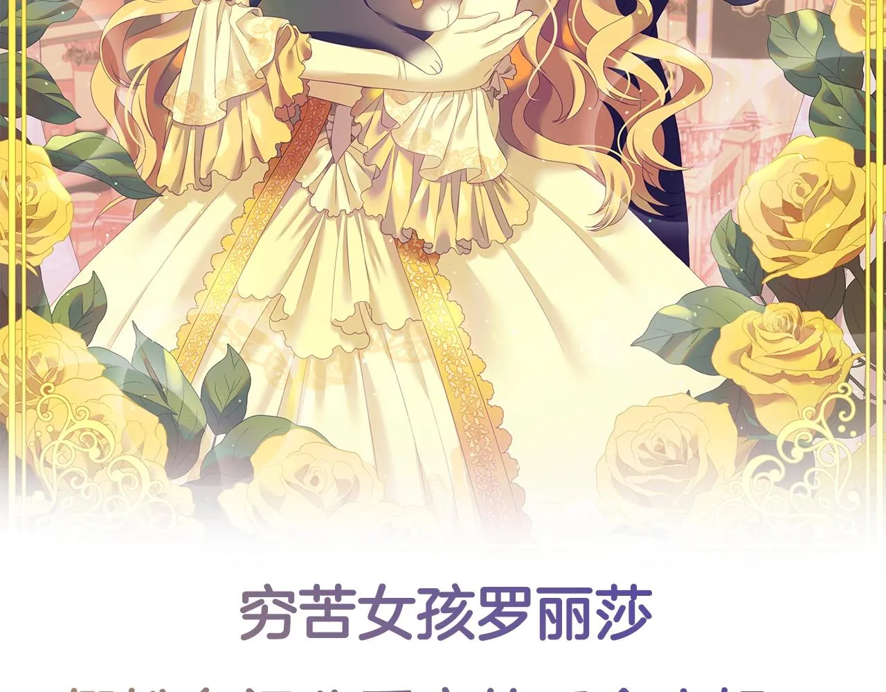 预热 高级兔兔 最会宠妻 第2页