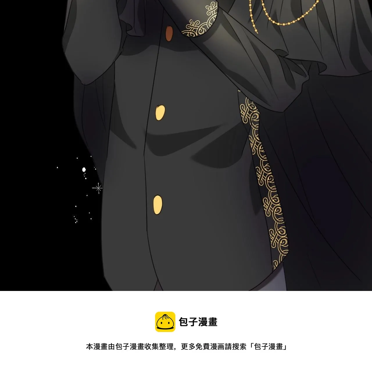 第19话 草莓小蛋糕 第69页
