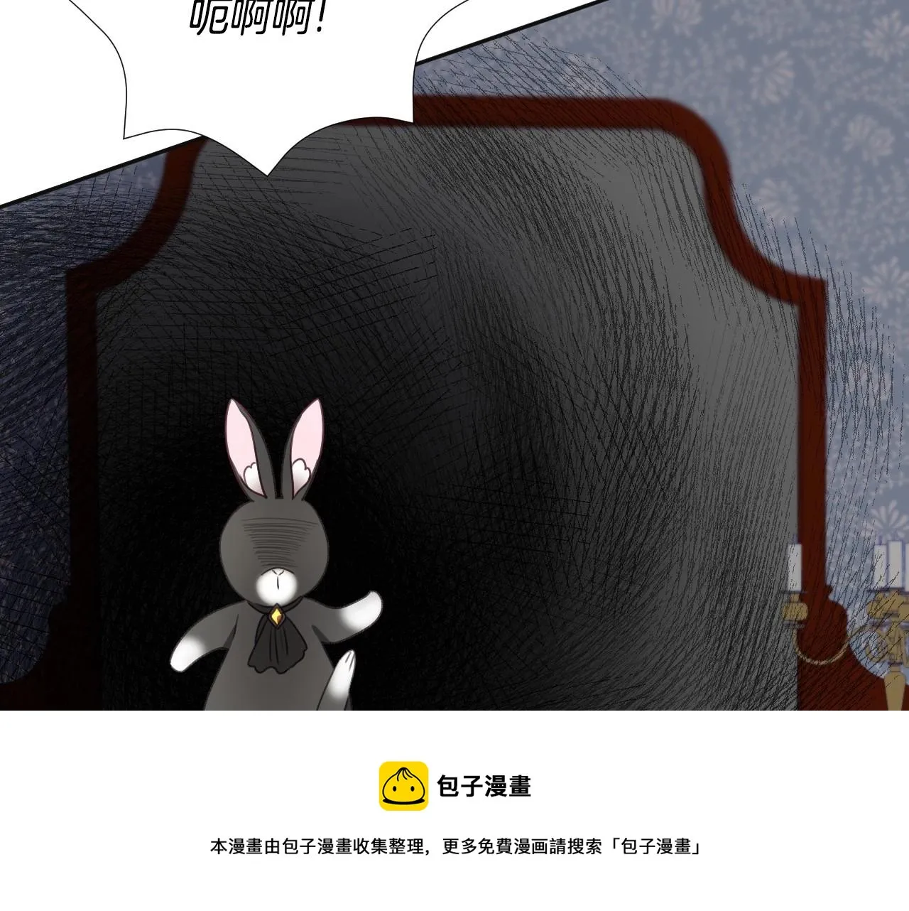第19话 草莓小蛋糕 第73页