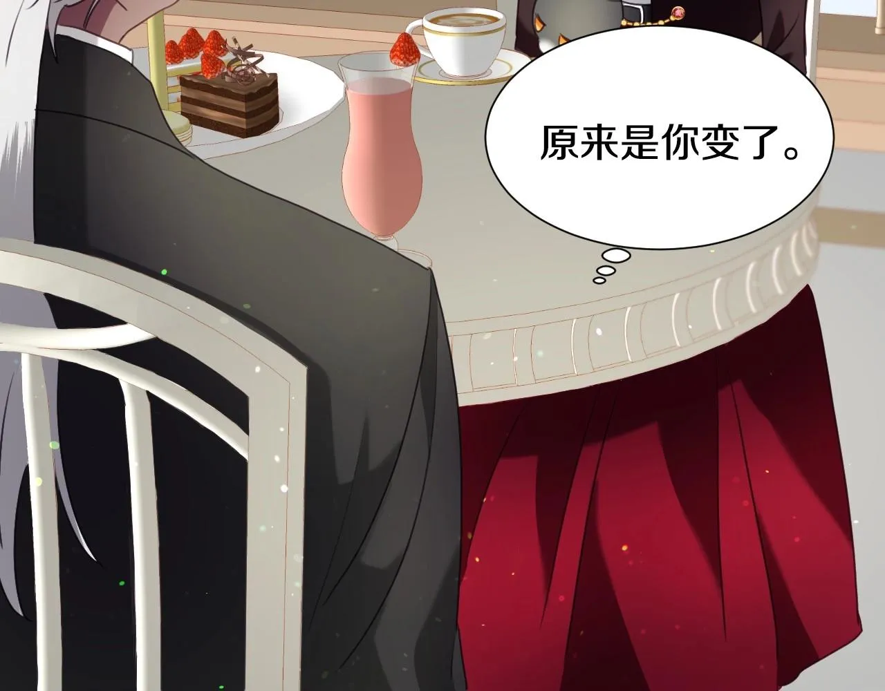 第19话 草莓小蛋糕 第99页