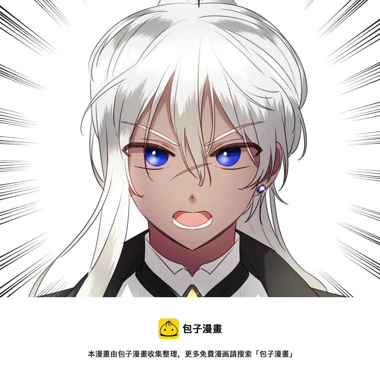 第19话 草莓小蛋糕 第117页