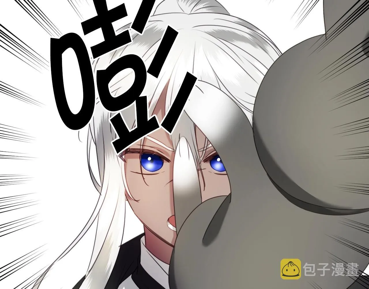 第19话 草莓小蛋糕 第119页