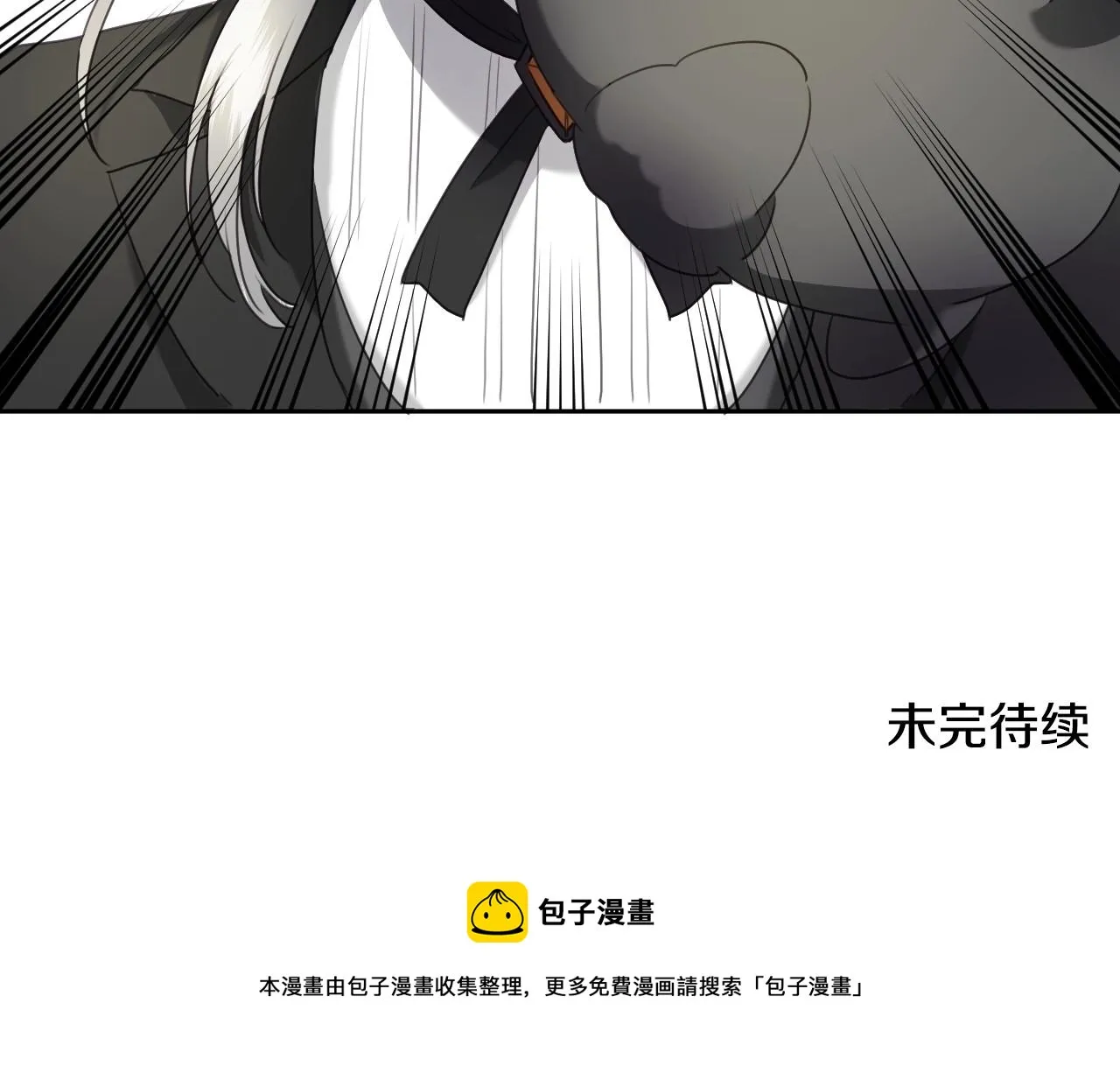 第19话 草莓小蛋糕 第120页