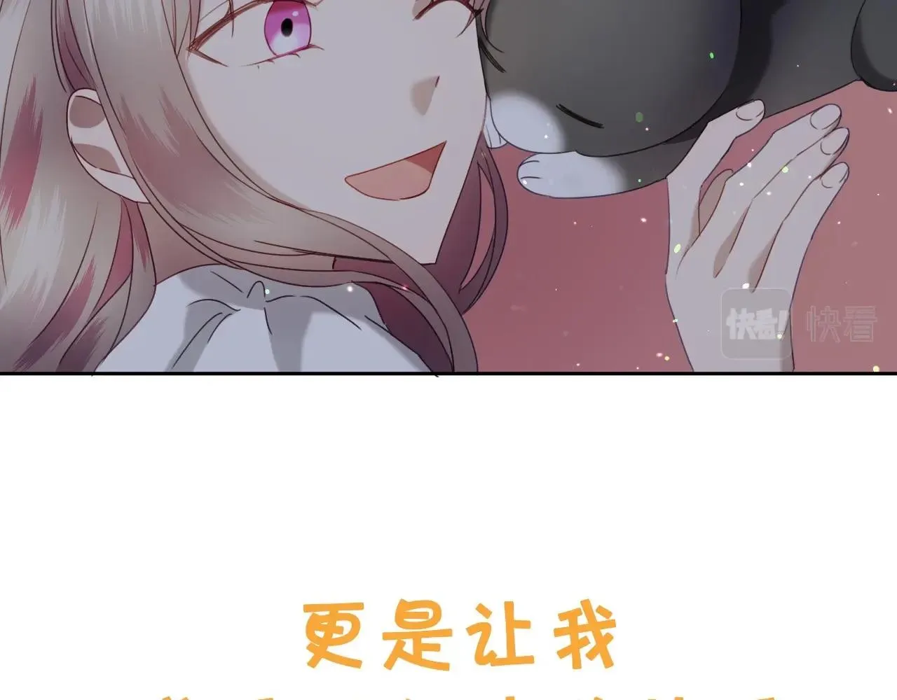 序章 兔子总发飙，但从不乱撩 第37页