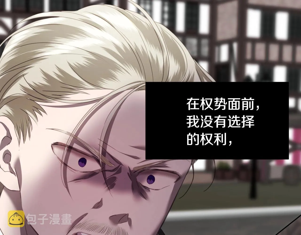 第1话 捡到一只修兔叽 第42页