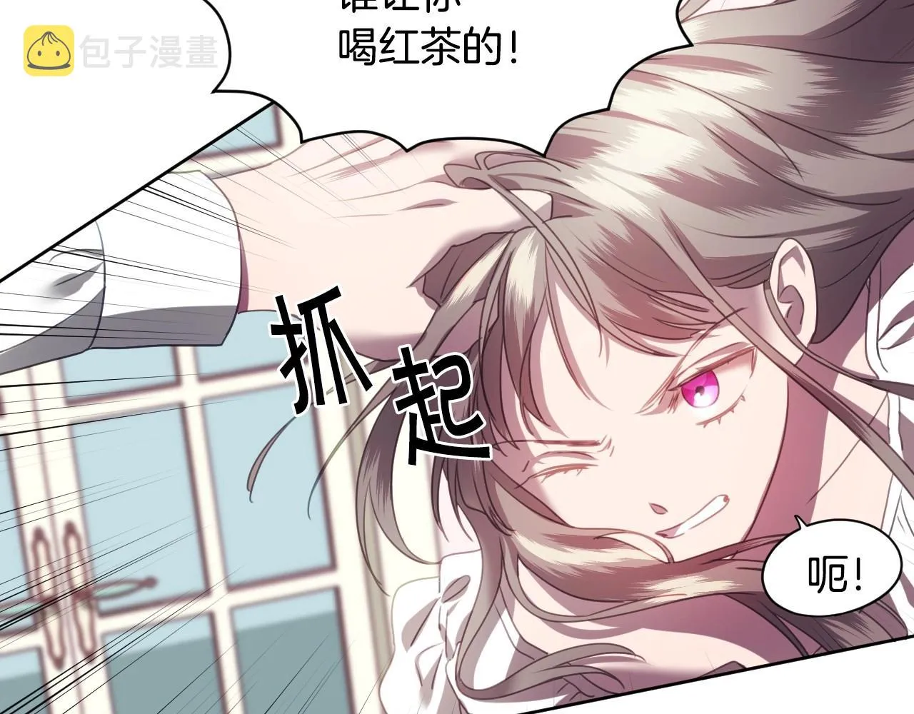 第1话 捡到一只修兔叽 第54页