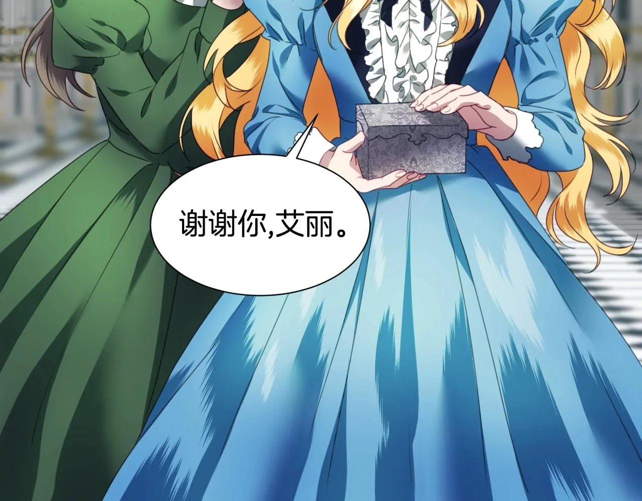 第1话 捡到一只修兔叽 第106页