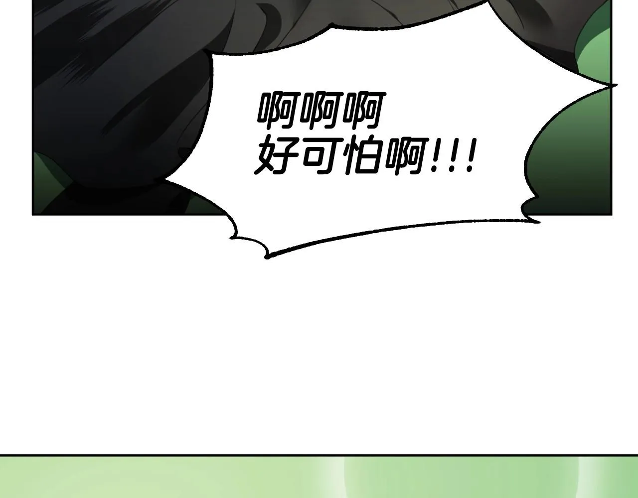 第1话 捡到一只修兔叽 第134页