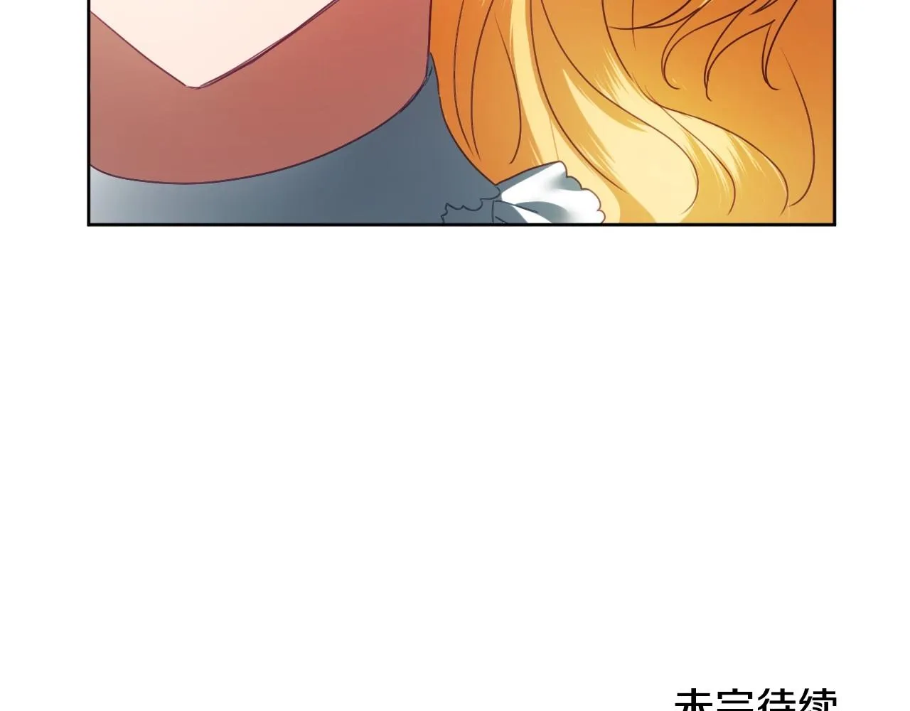 第1话 捡到一只修兔叽 第139页