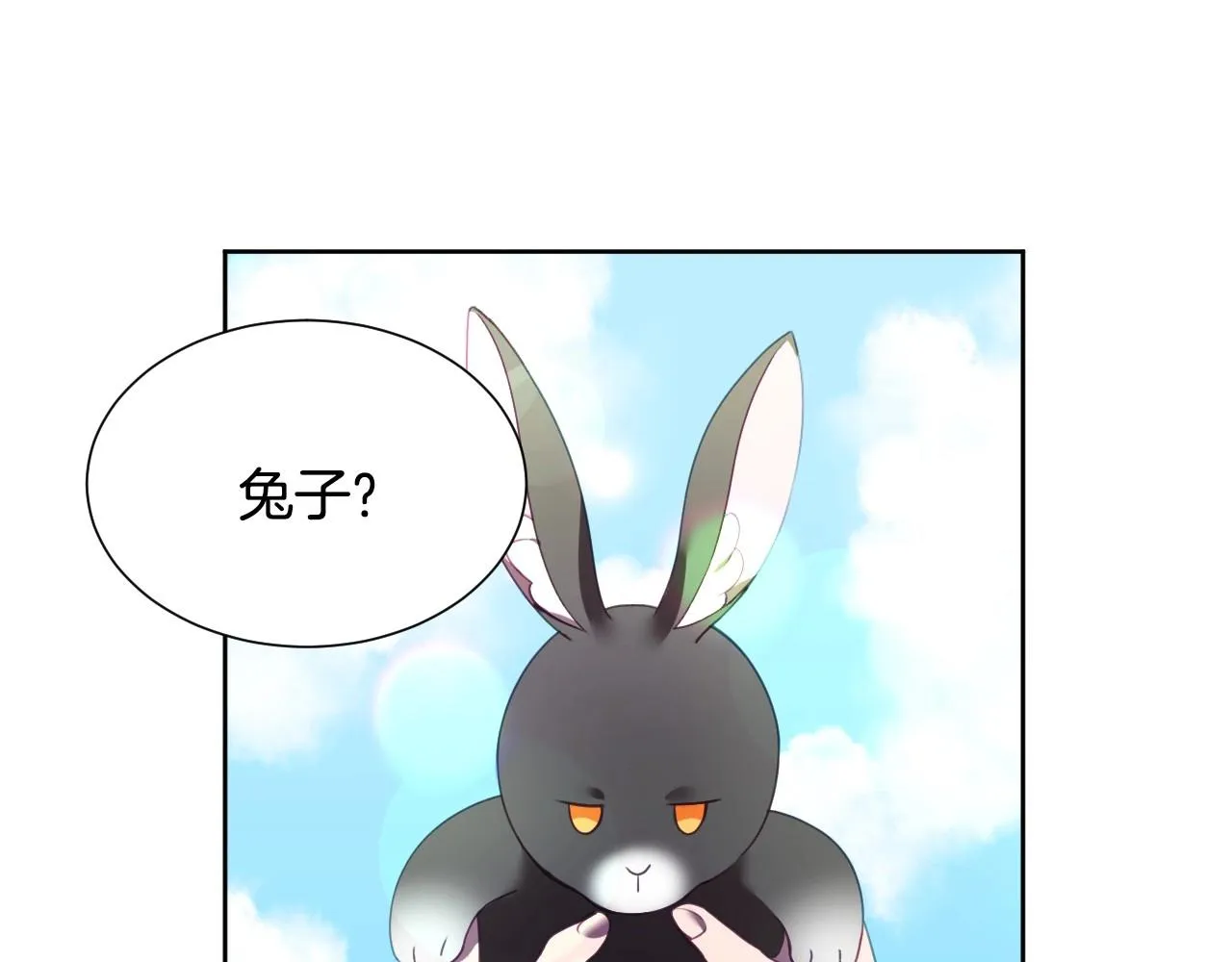 第2话 出其不意的一脚踢 第5页