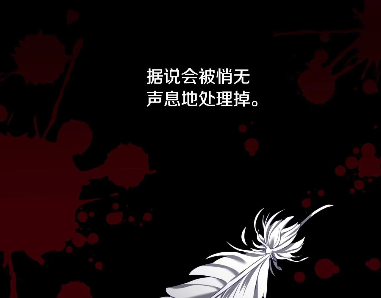 第2话 出其不意的一脚踢 第16页