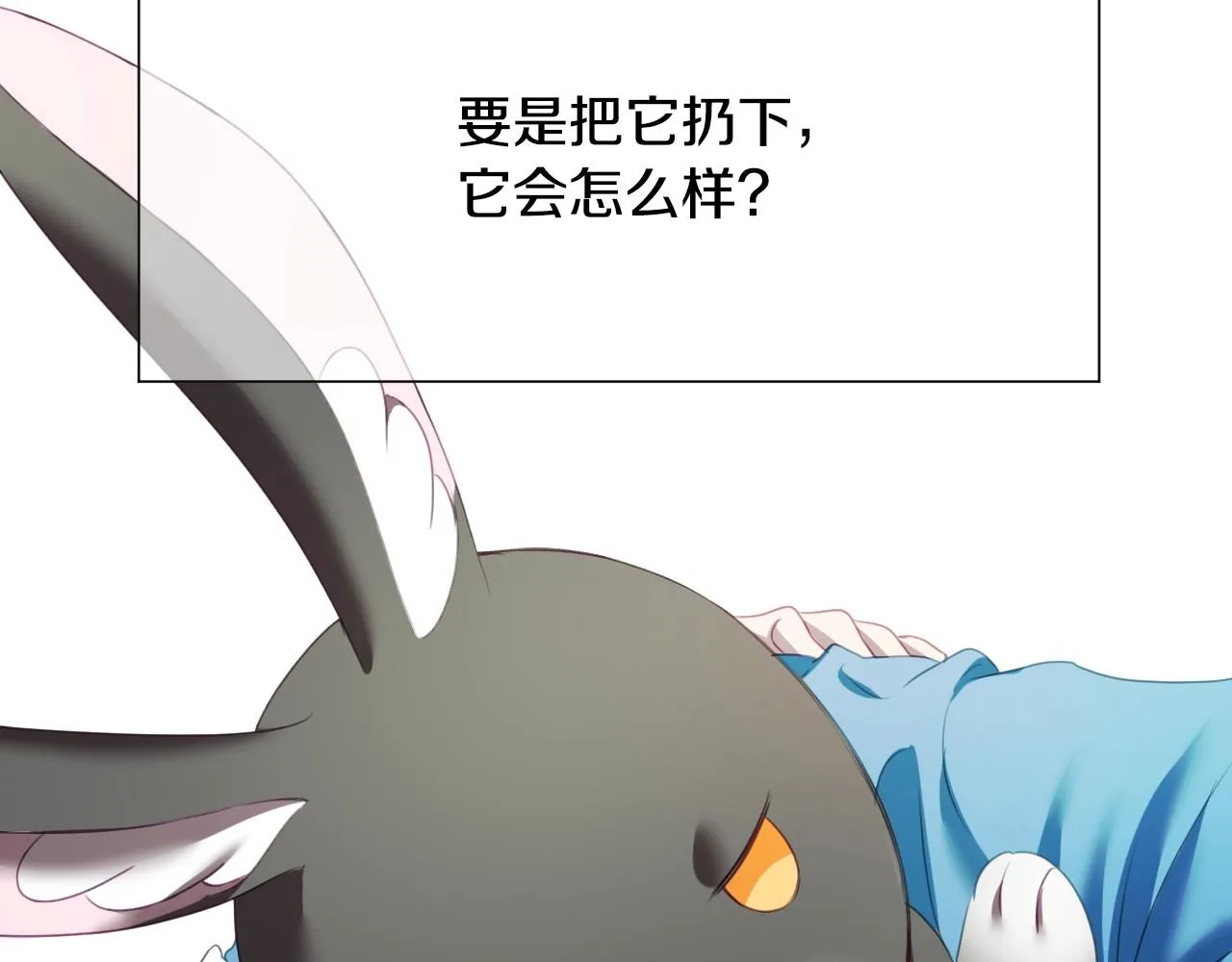 第2话 出其不意的一脚踢 第29页