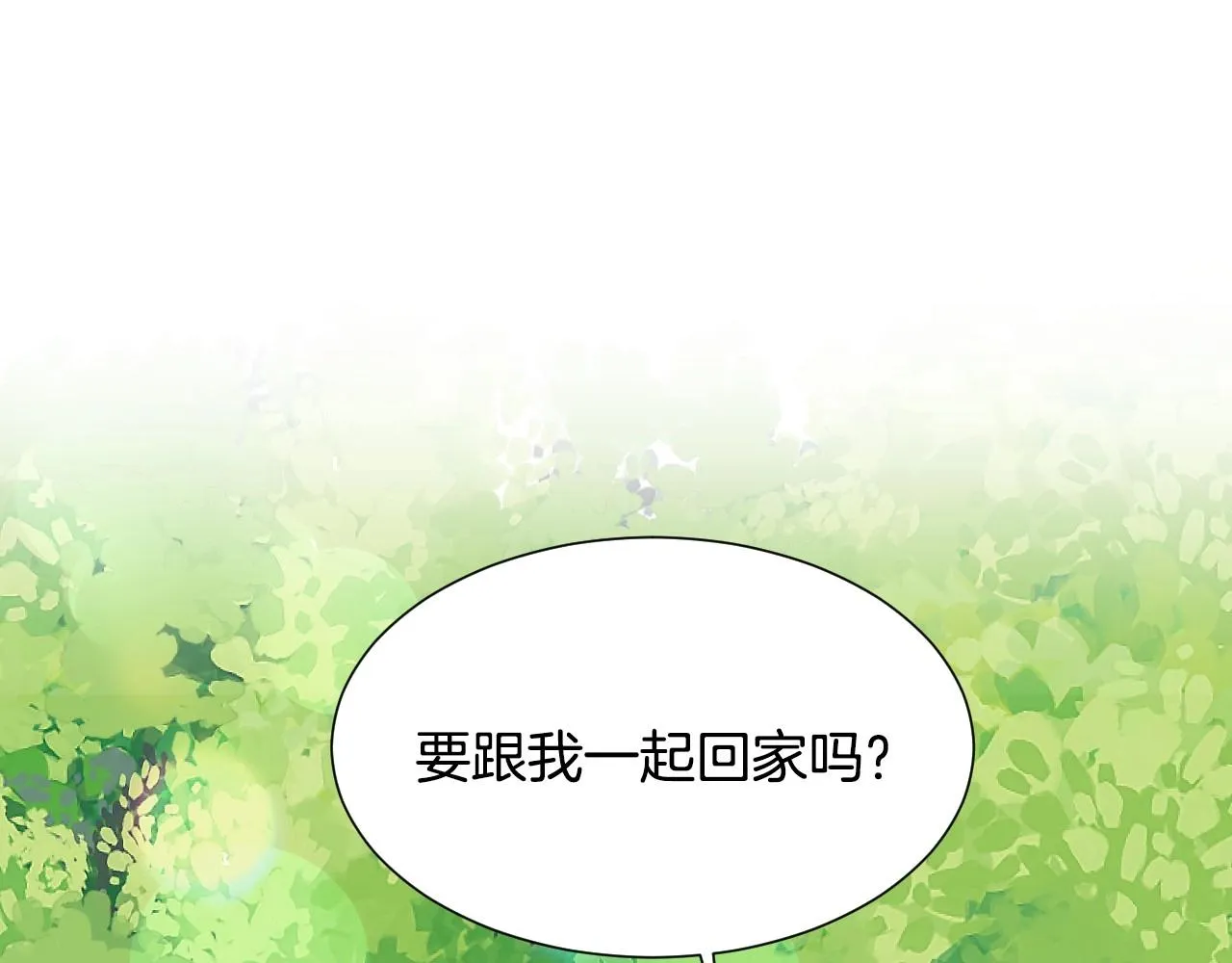 第2话 出其不意的一脚踢 第31页