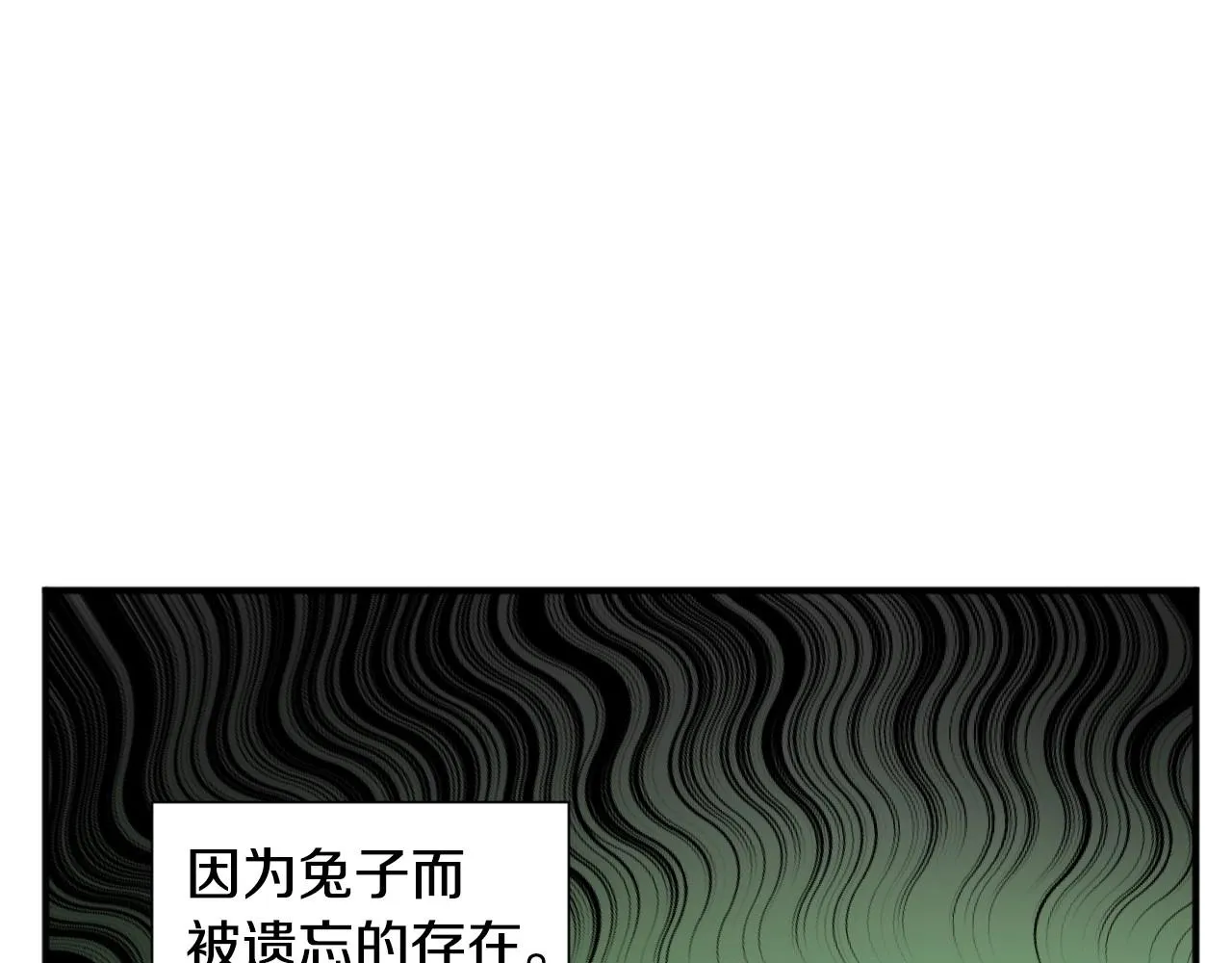 第2话 出其不意的一脚踢 第42页