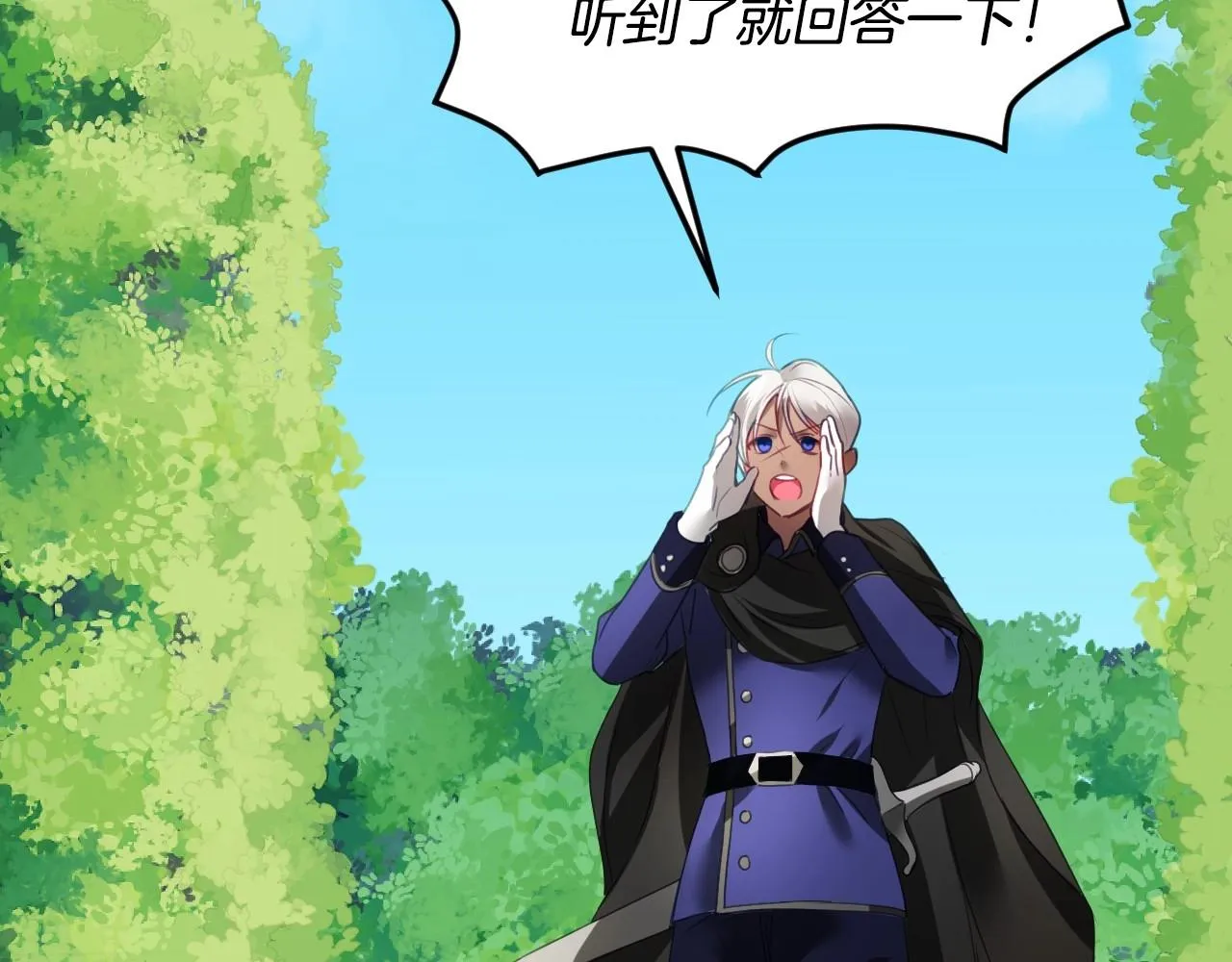 第2话 出其不意的一脚踢 第45页