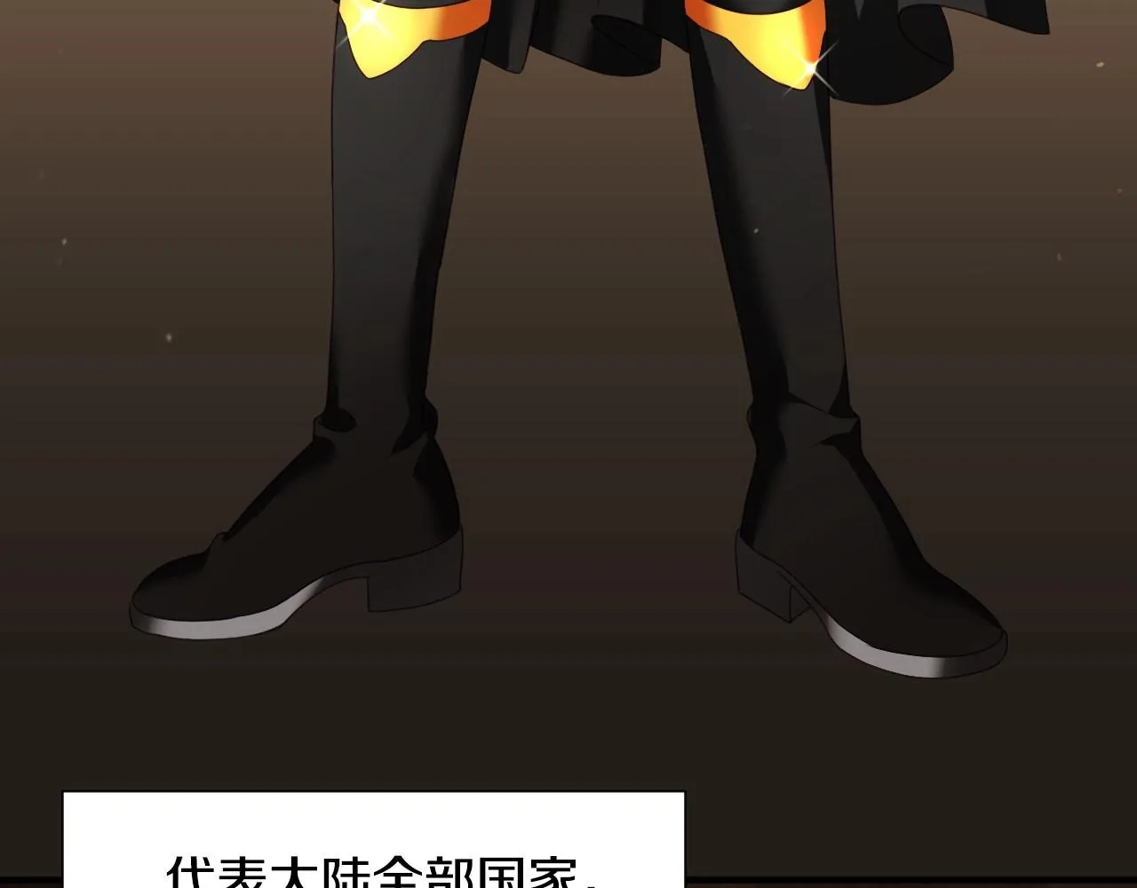 第2话 出其不意的一脚踢 第50页