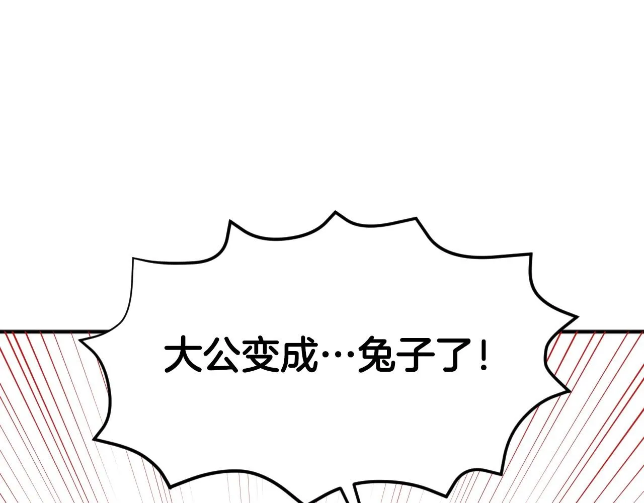 第2话 出其不意的一脚踢 第60页