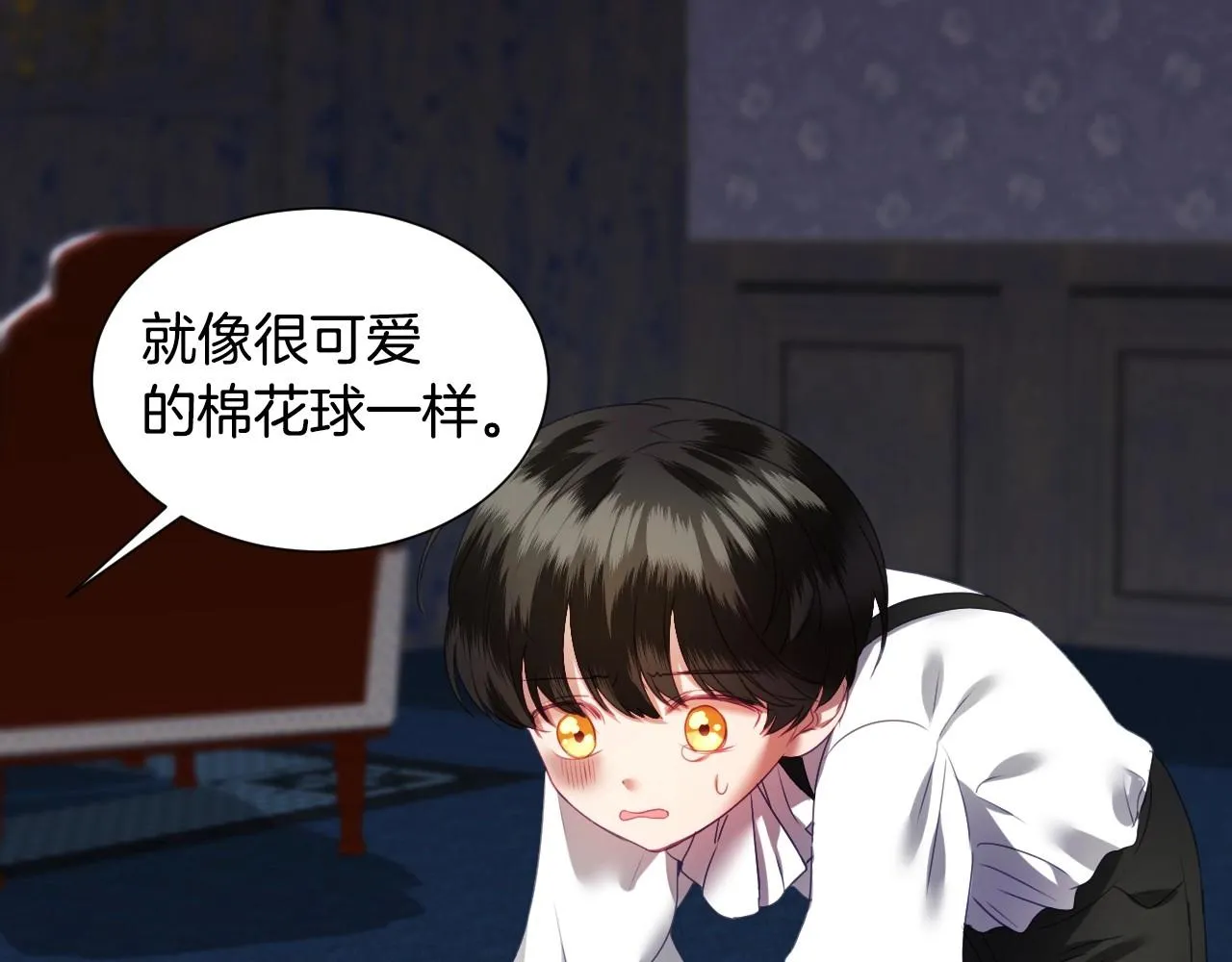 第2话 出其不意的一脚踢 第68页