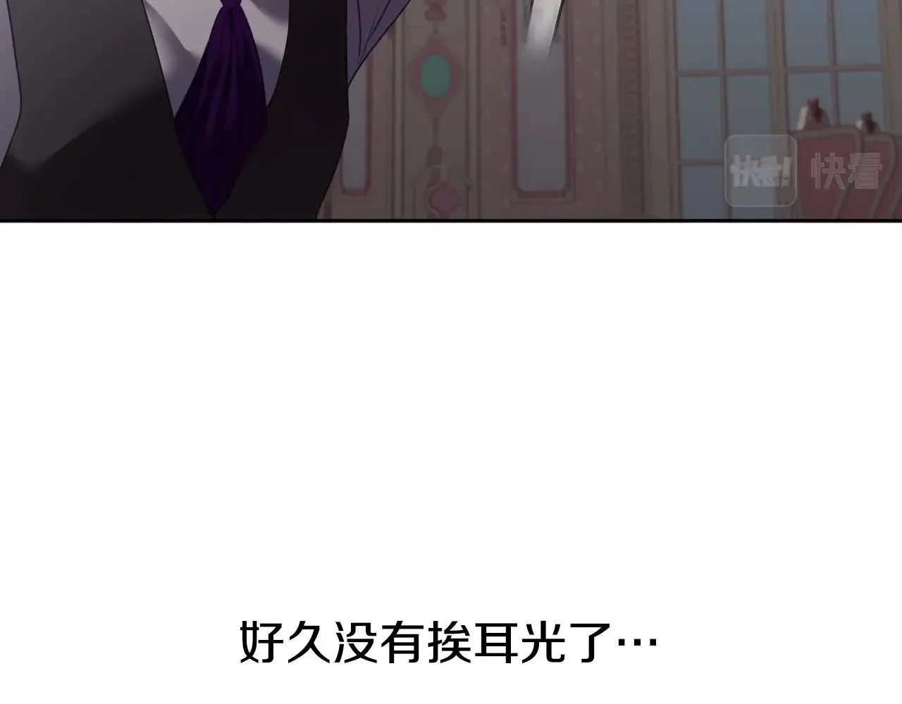 第2话 出其不意的一脚踢 第131页