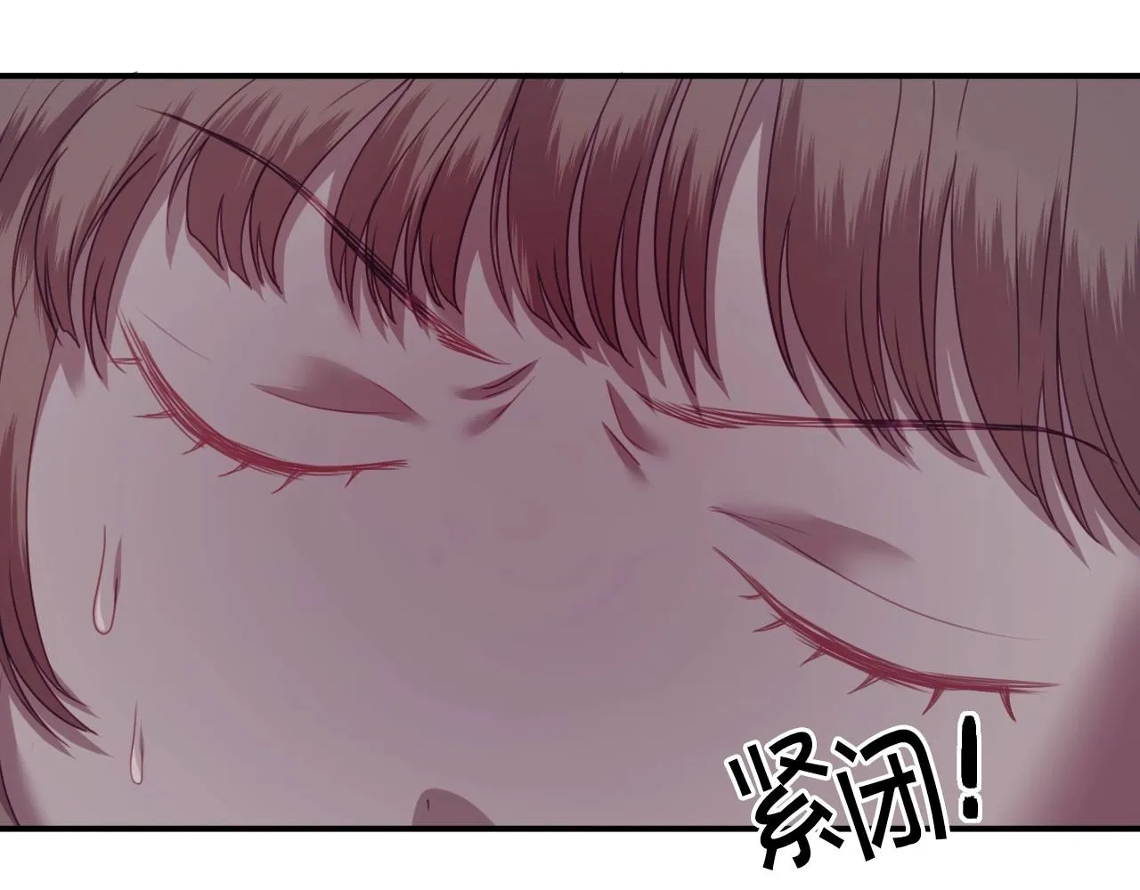 第2话 出其不意的一脚踢 第134页