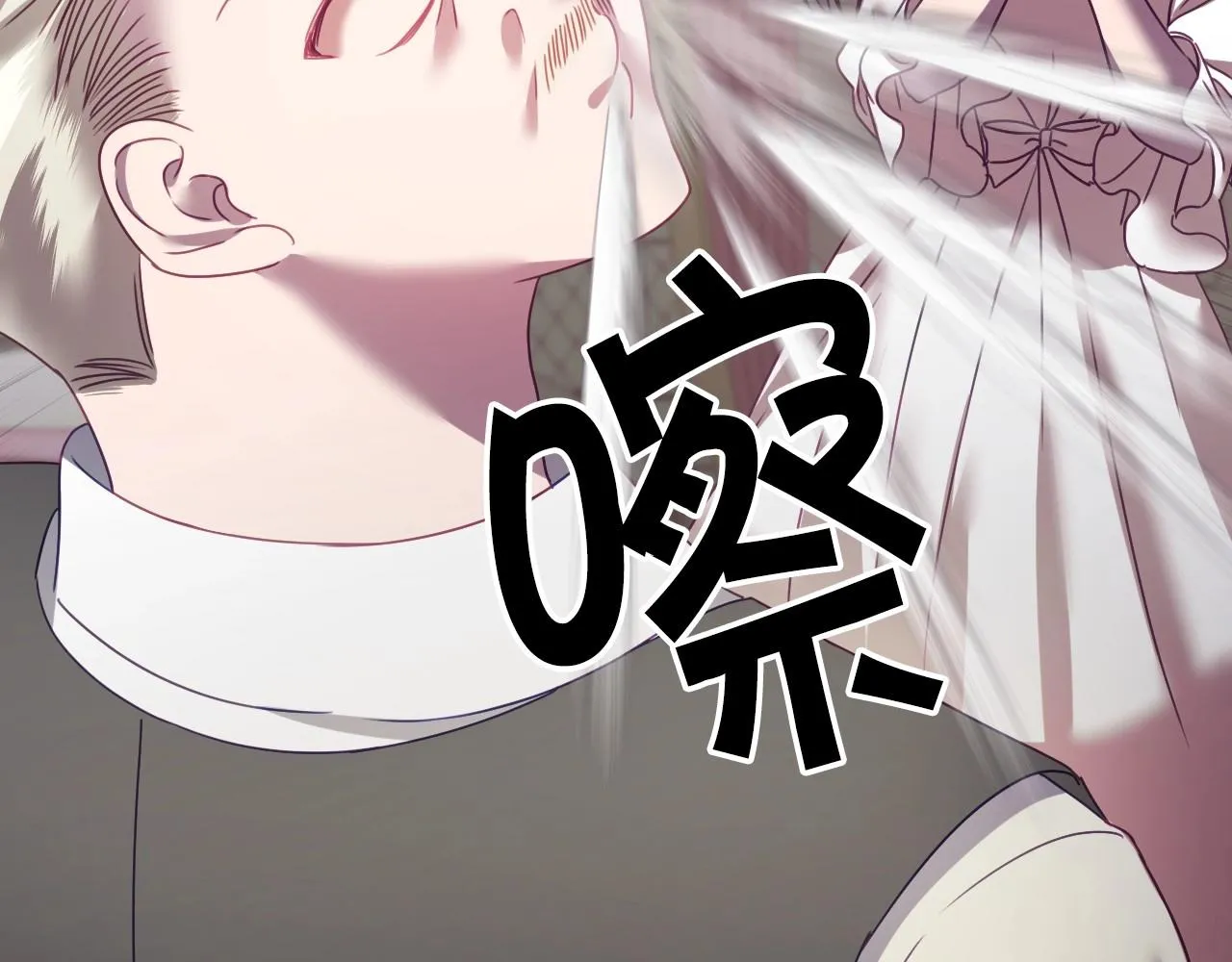 第2话 出其不意的一脚踢 第137页