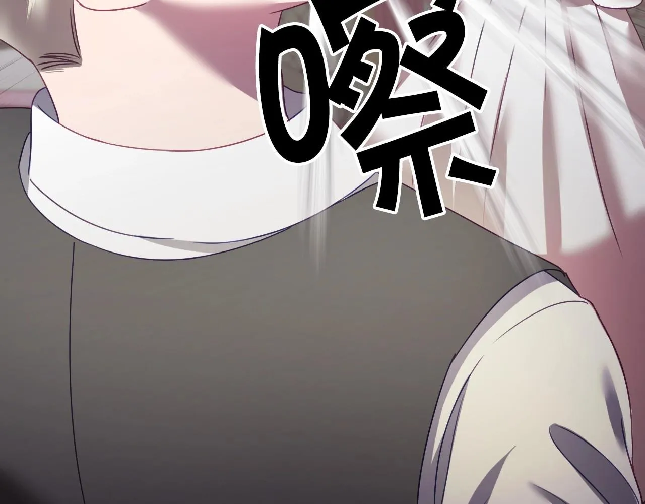 第3话 与兔同眠 第7页