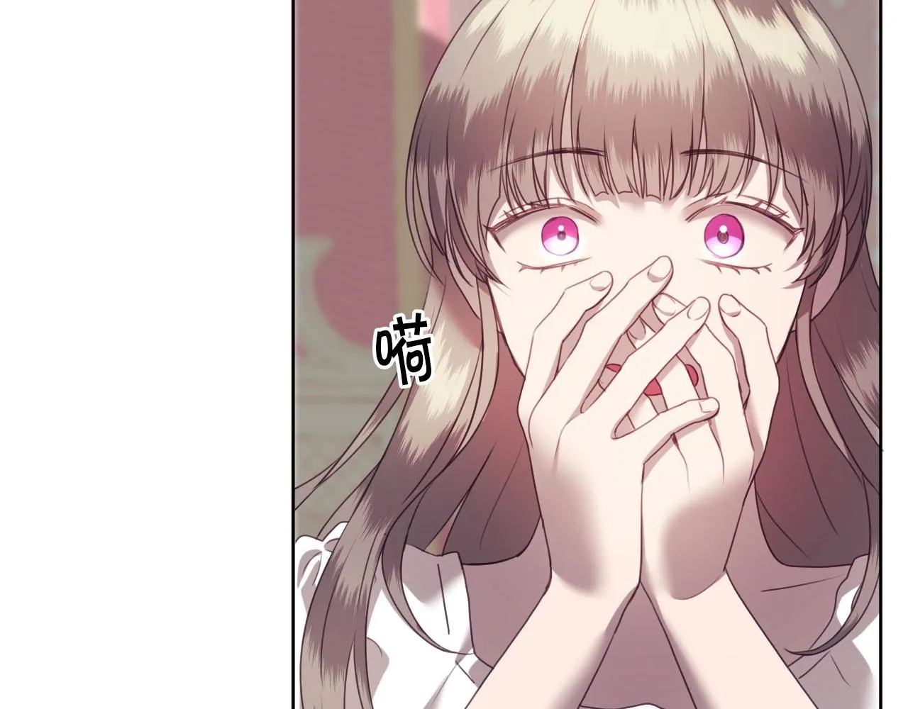 第3话 与兔同眠 第12页