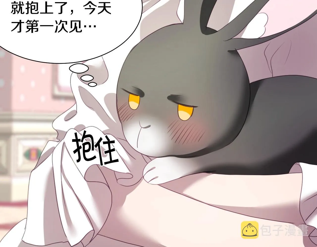 第3话 与兔同眠 第59页