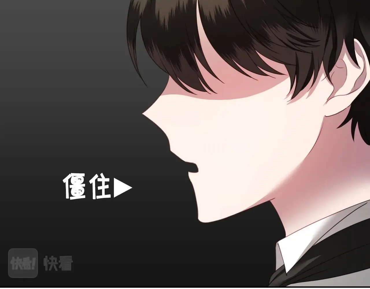 第3话 与兔同眠 第72页