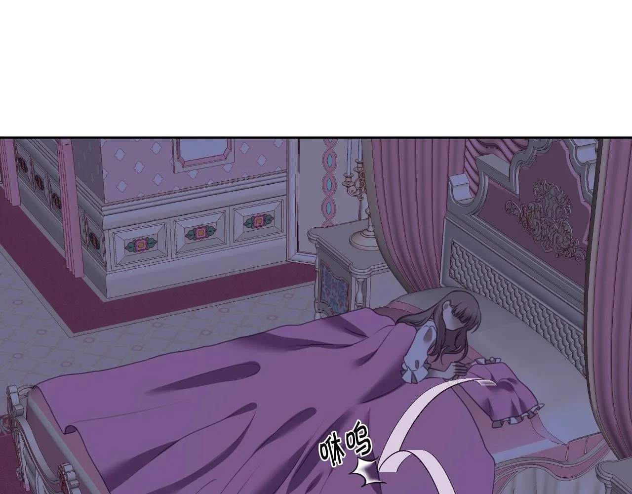 第3话 与兔同眠 第91页