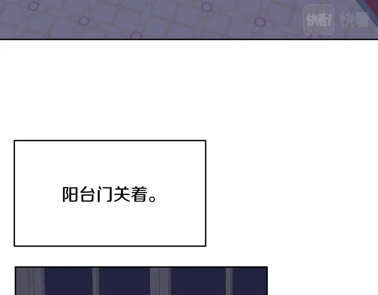 第3话 与兔同眠 第93页