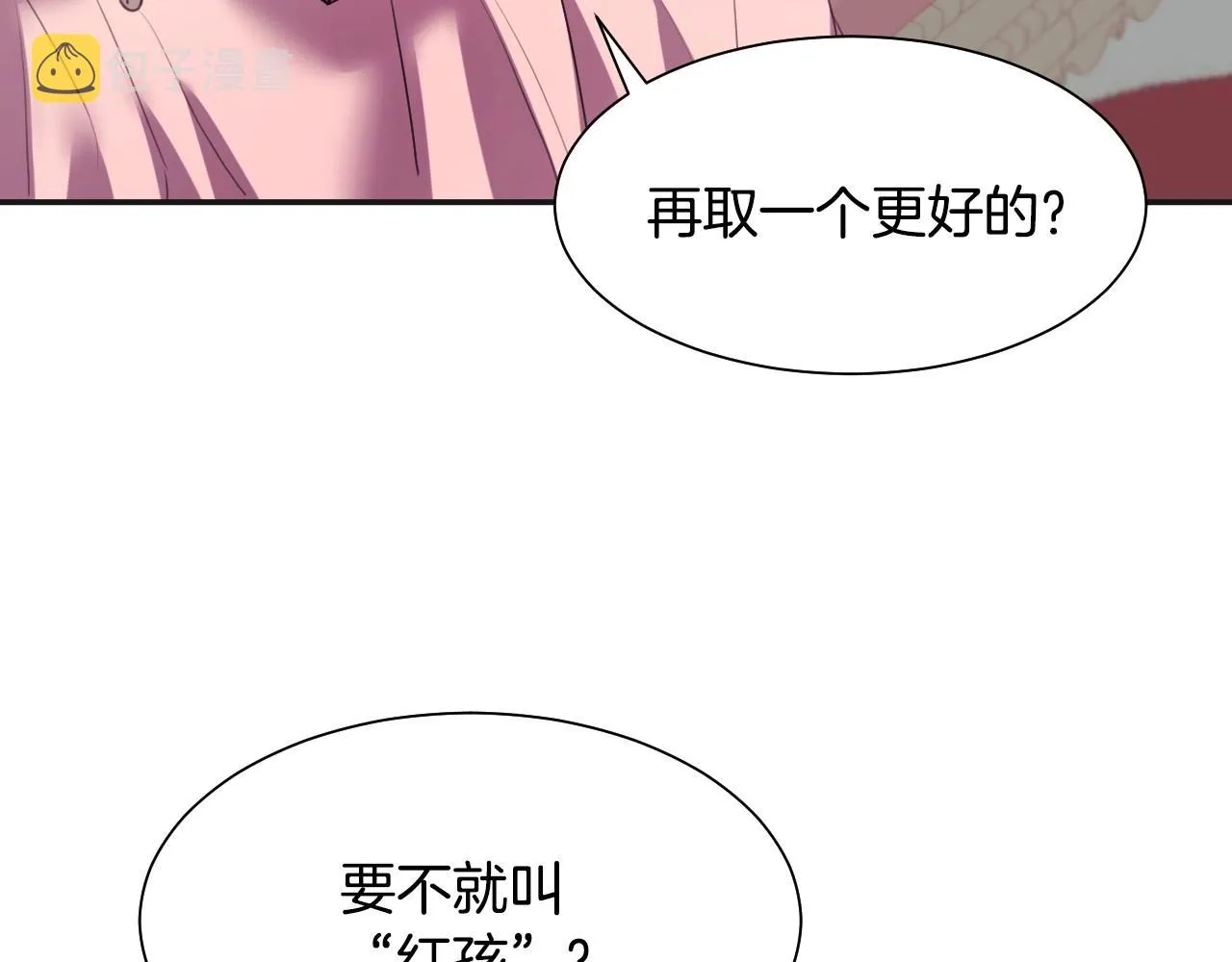 第3话 与兔同眠 第128页