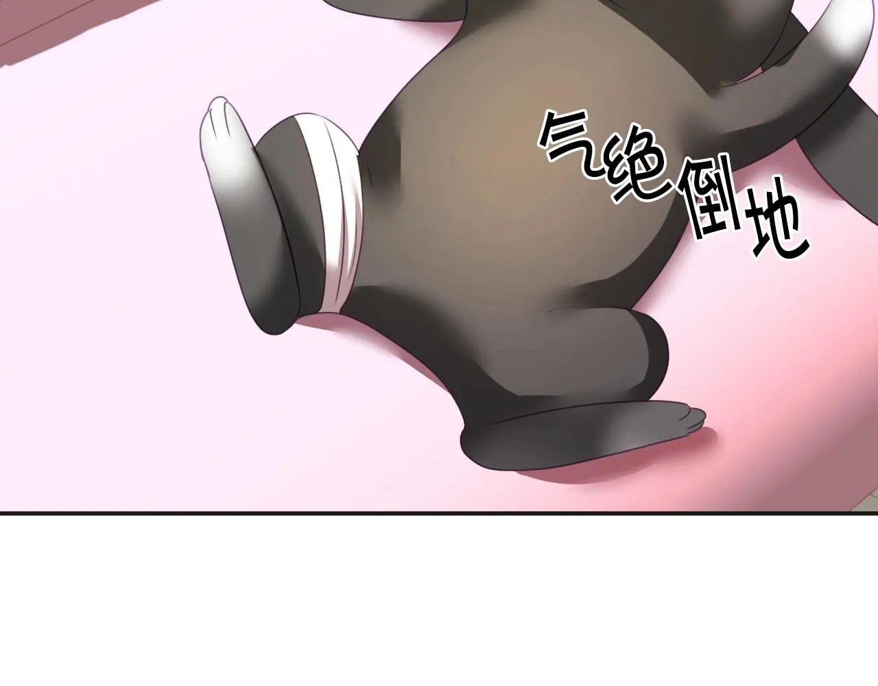 第3话 与兔同眠 第132页