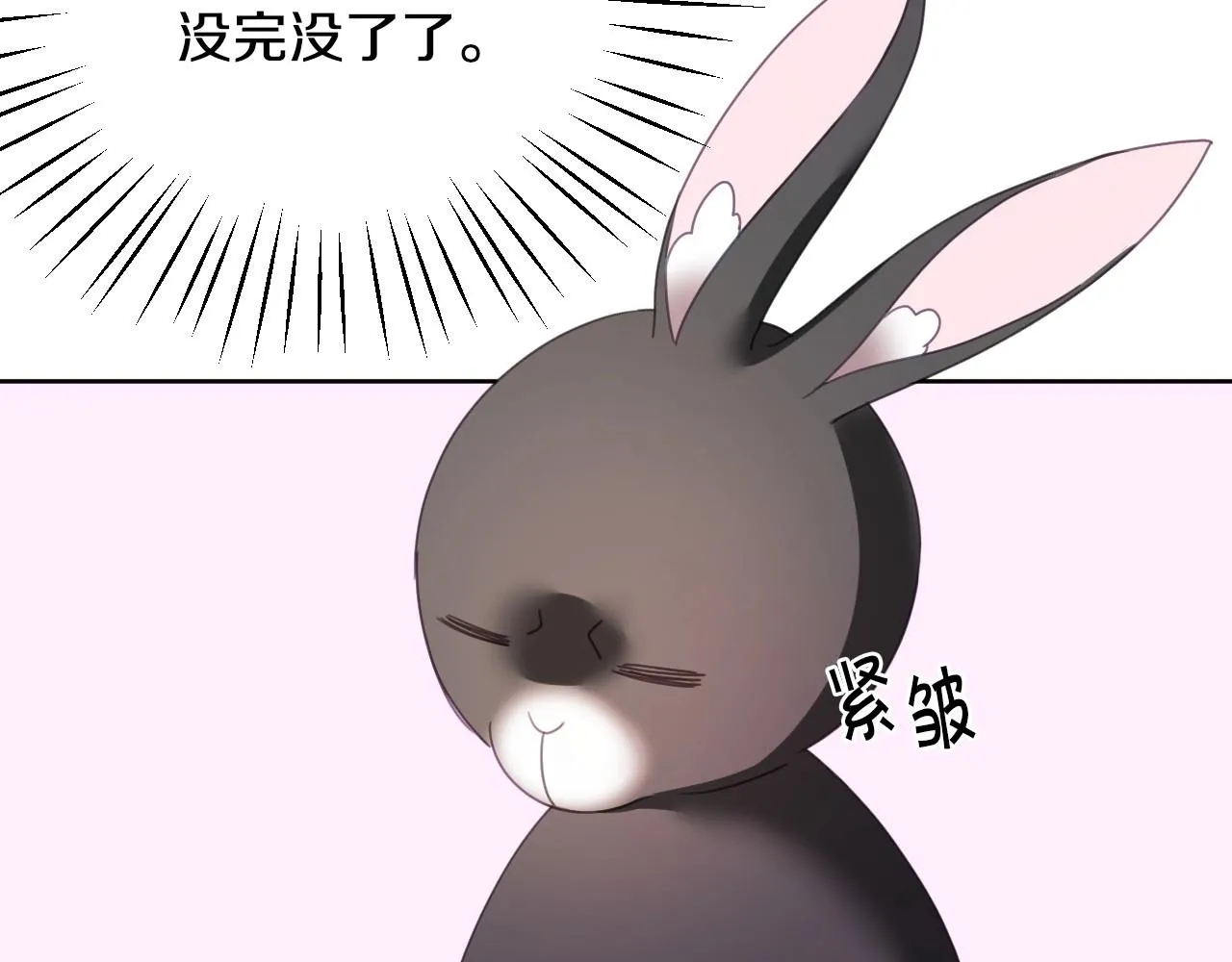 第3话 与兔同眠 第142页