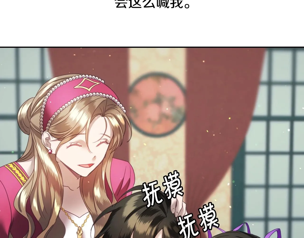 第5话 活捉大公 第8页
