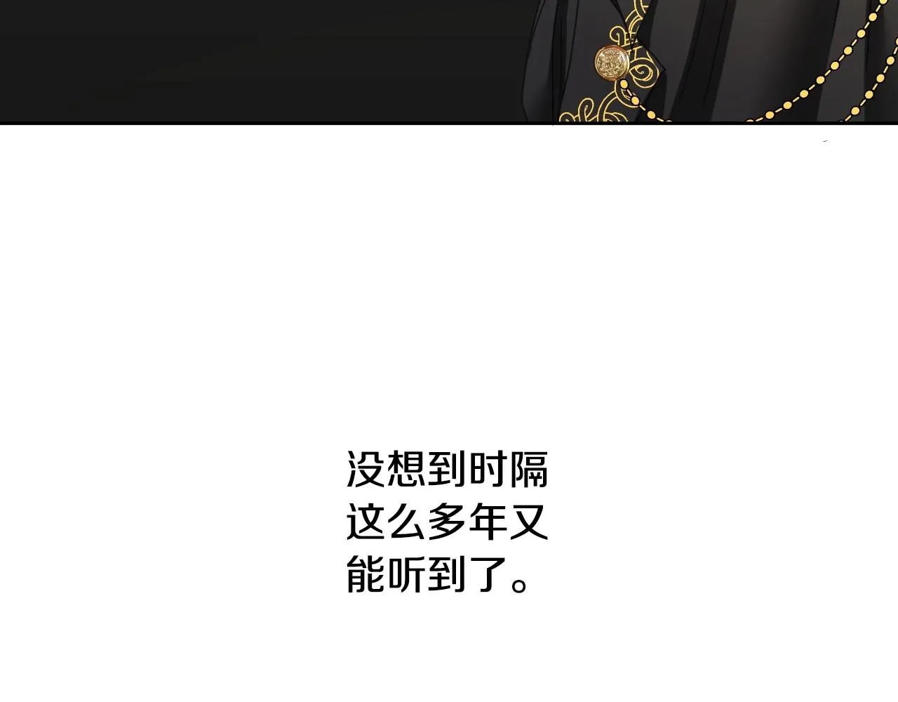 第5话 活捉大公 第22页