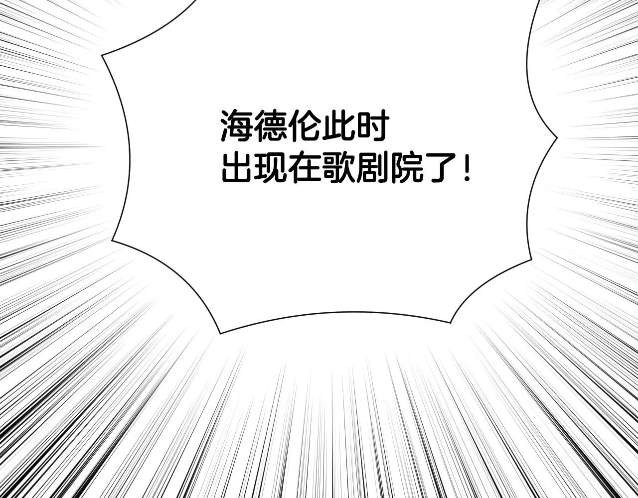 第5话 活捉大公 第35页