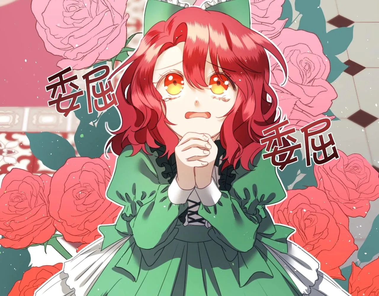 第5话 活捉大公 第48页