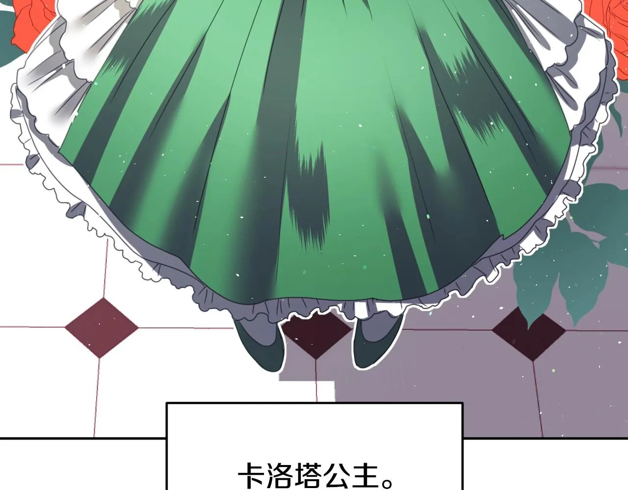 第5话 活捉大公 第49页