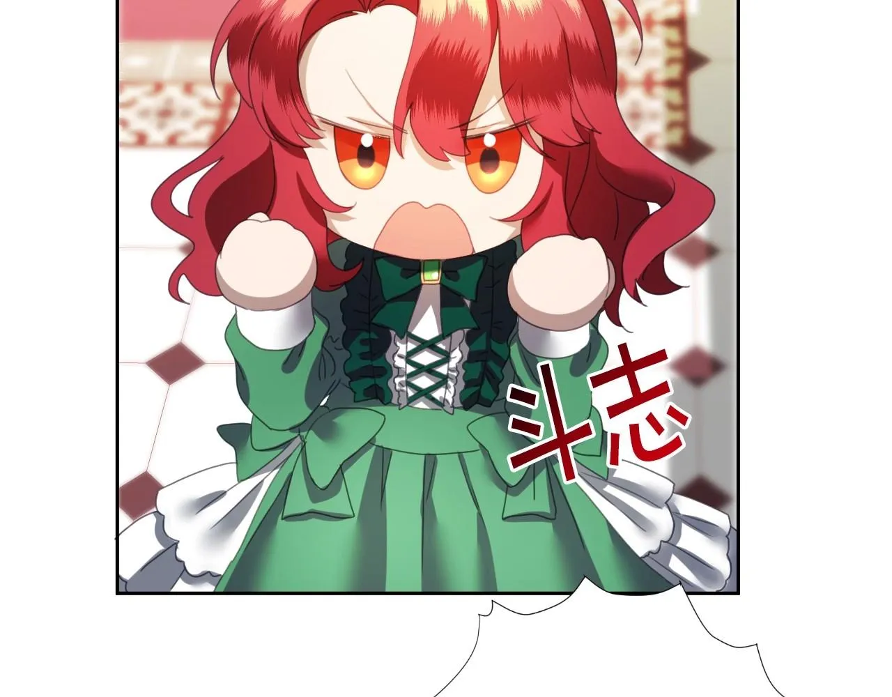 第5话 活捉大公 第52页