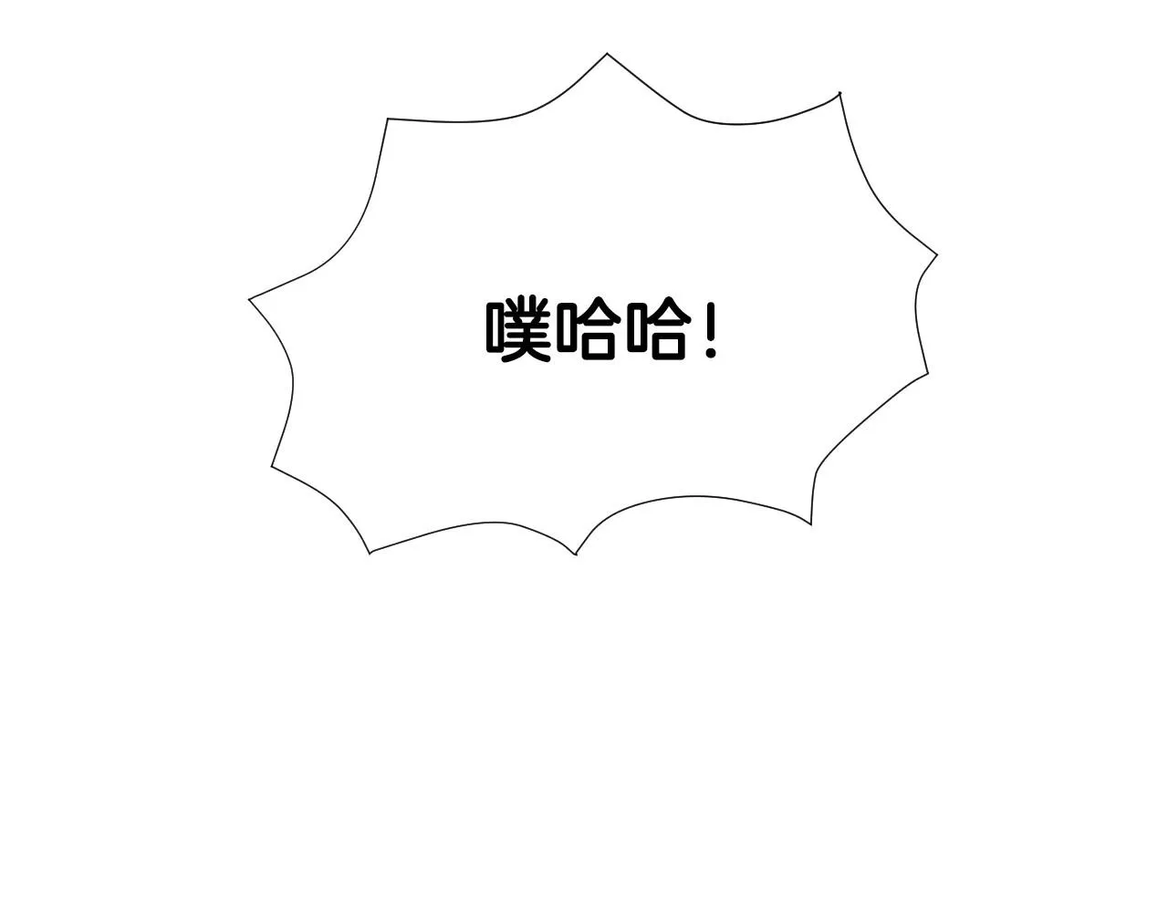 第5话 活捉大公 第58页