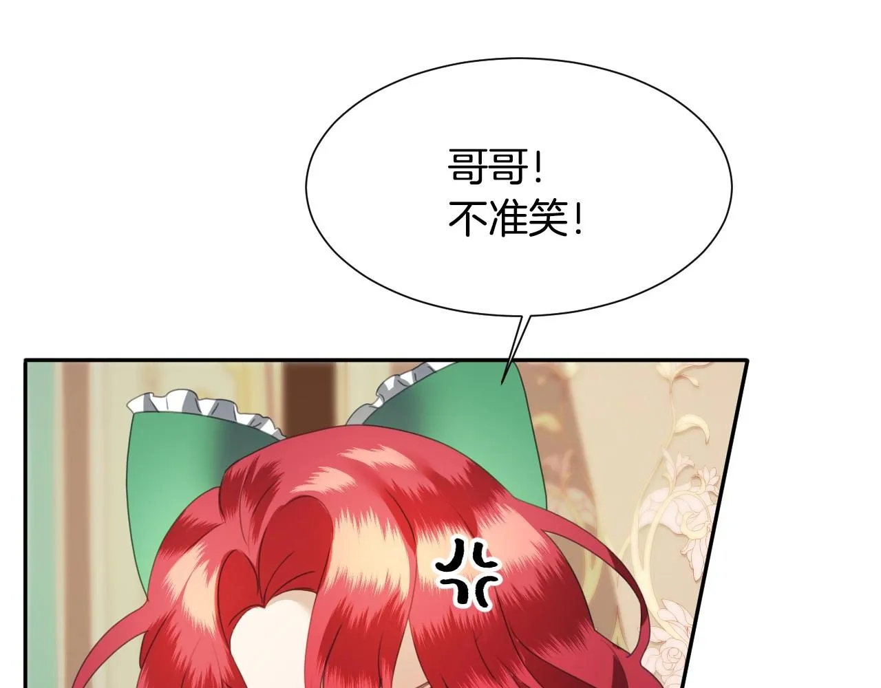 第5话 活捉大公 第62页