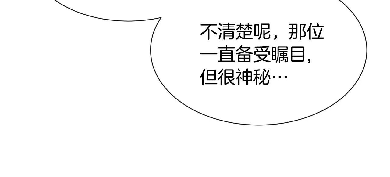 第5话 活捉大公 第100页