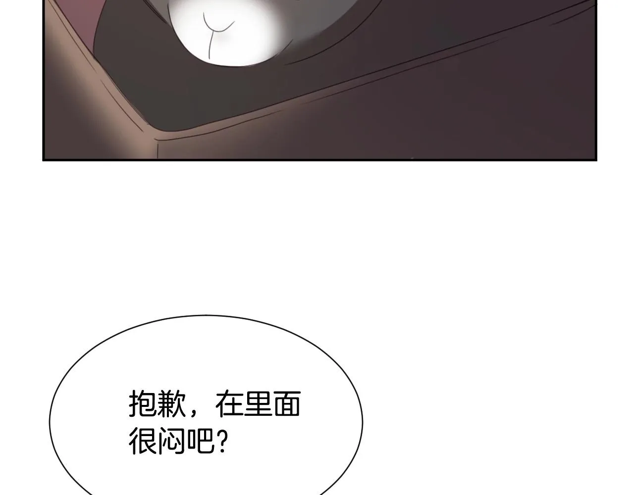 第5话 活捉大公 第123页
