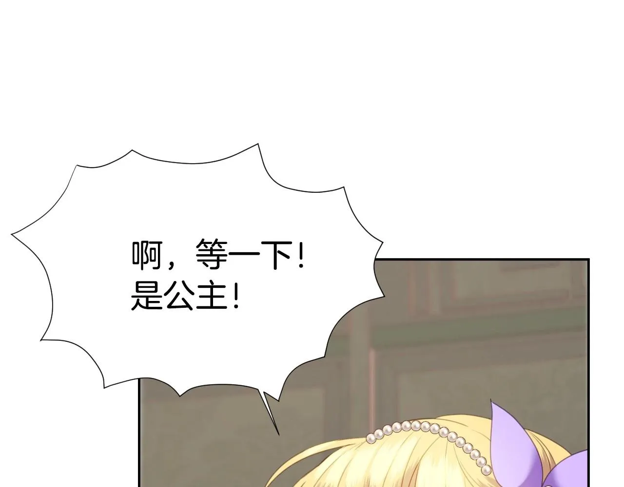 第5话 活捉大公 第127页