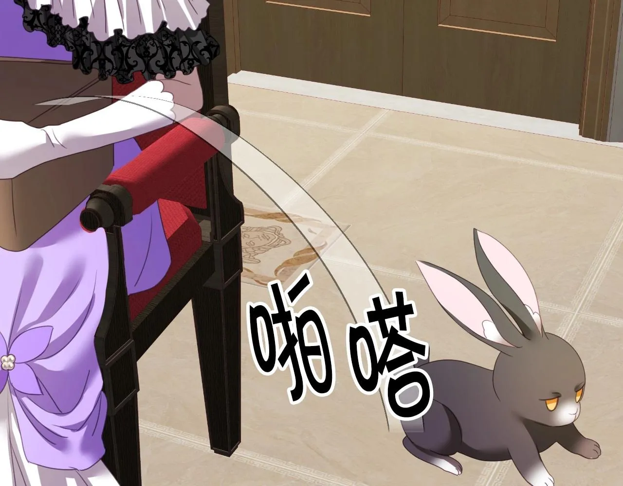 第5话 活捉大公 第130页