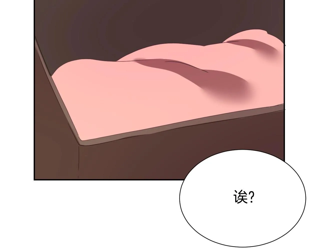 第5话 活捉大公 第137页