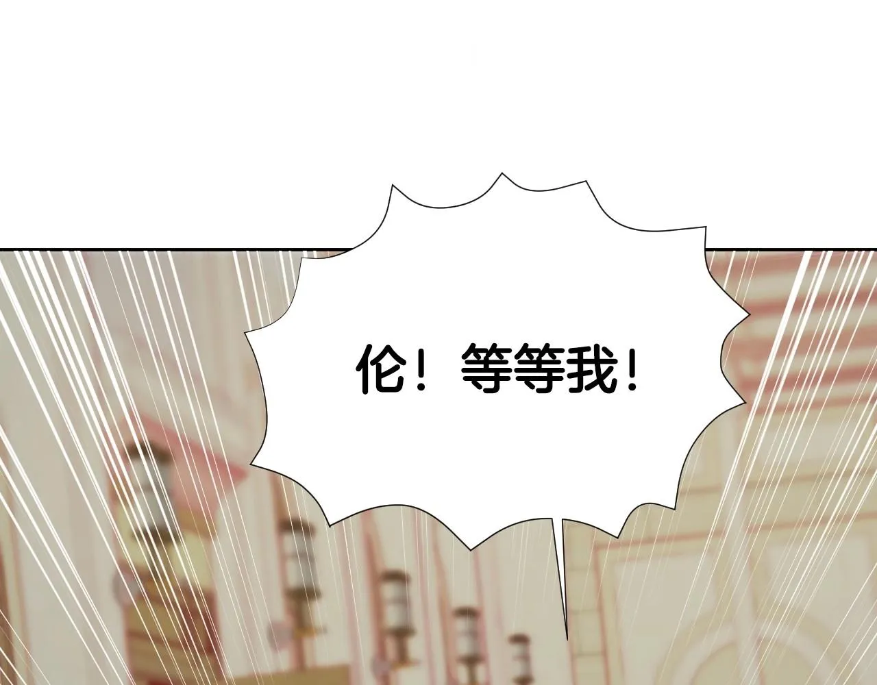 第5话 活捉大公 第138页