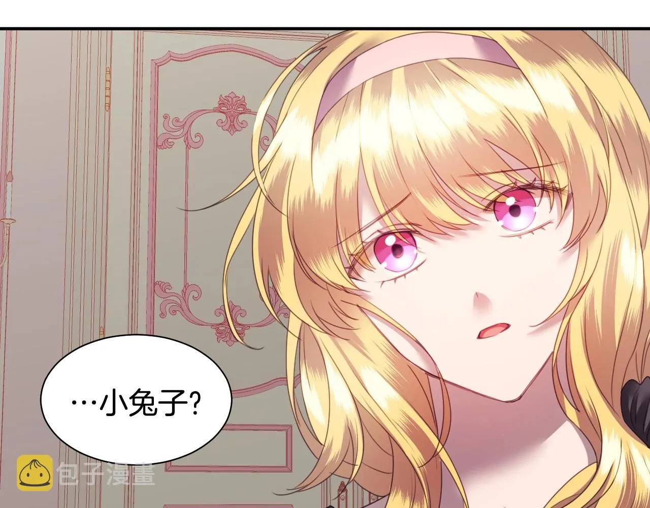 第4话 全世界最好的男人 第12页